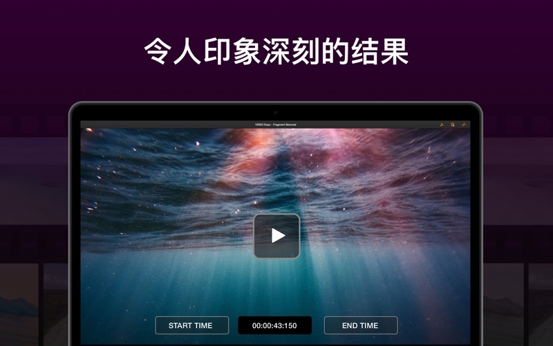 【图】VIDEO Oops — 视频片段编辑软件(截图3) 【图】VIDEO Oops — 视频片段编辑软件(截图3)