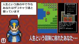 Game screenshot キミへの復活の呪文２ mod apk