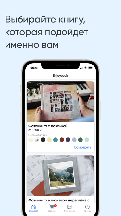 Фотокнига EnjoyBook.ru screenshot 4