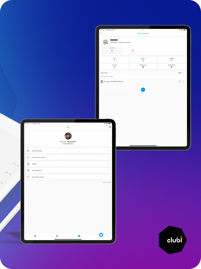 Focus Education Center