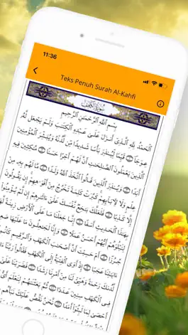 Game screenshot Surah Al-Kahfi apk