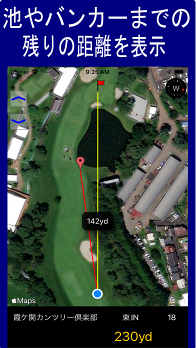 ゴルフ距離測定 screenshot 2