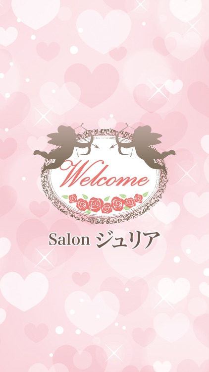 Salon ジュリア　公式アプリ