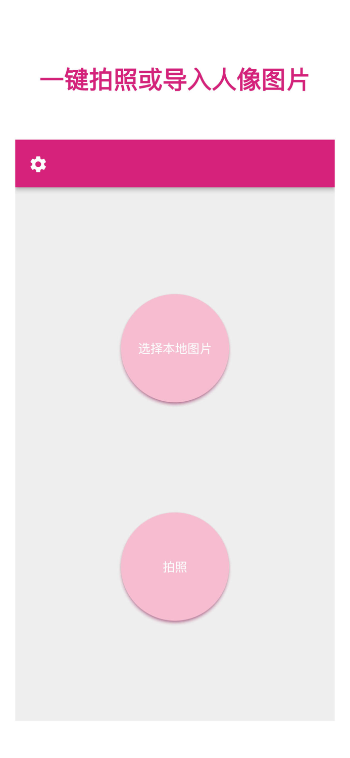 AI绘画-动漫人像制作