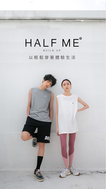 HALF ME 平價休閒服飾品牌