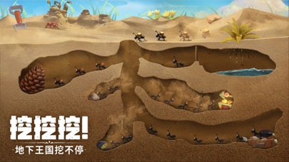 蚁族崛起：神树之战のおすすめ画像2