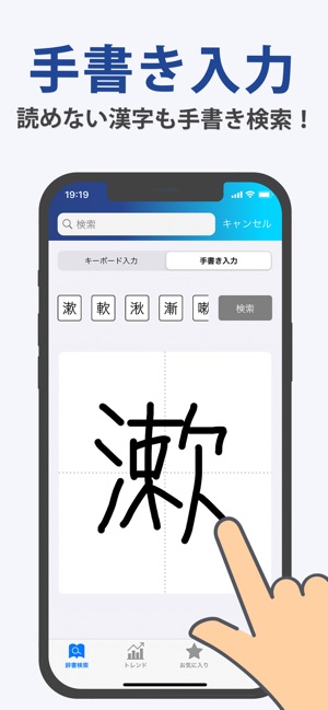 Weblio国語辞典 辞書や辞典を多数掲載 をapp Storeで