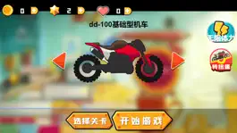 Game screenshot 零一特工 mod apk