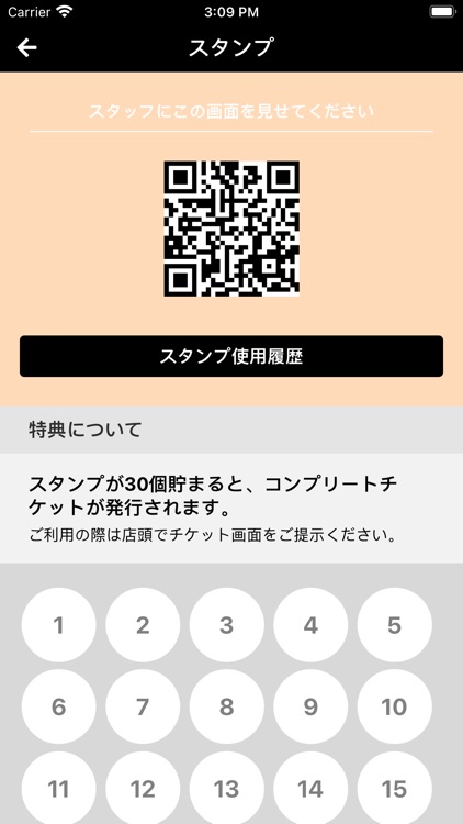 Beauty salonエクラン