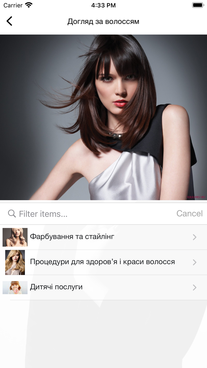 Beauty Center BOMOND