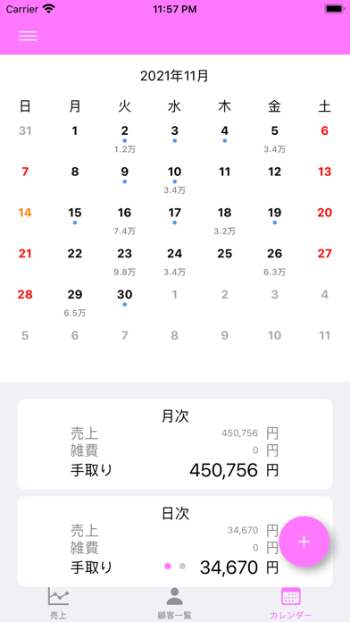天府手机银行