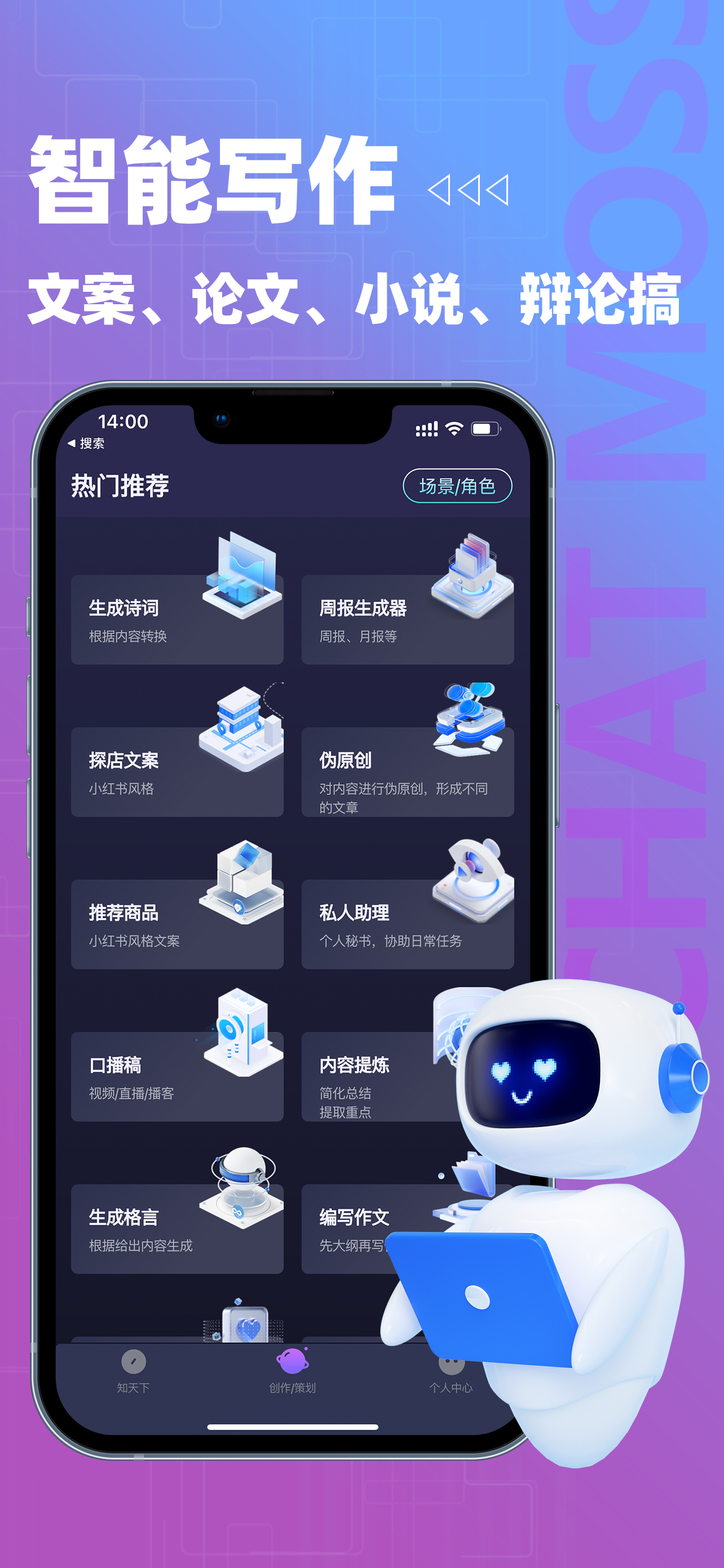 莫林差旅易