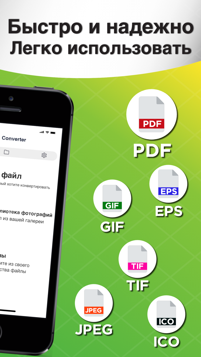 фото в пдф File/SVG Converter