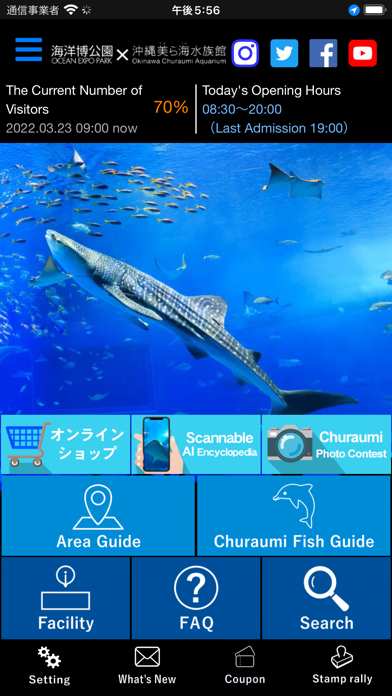 OceanExpoPark×ChuraumiAquarium screenshot 2