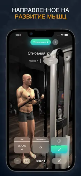 Game screenshot Gymnotize Фитнес Упражнения apk