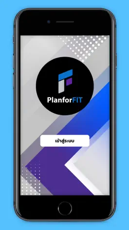 Game screenshot PlanforFIT Training apk