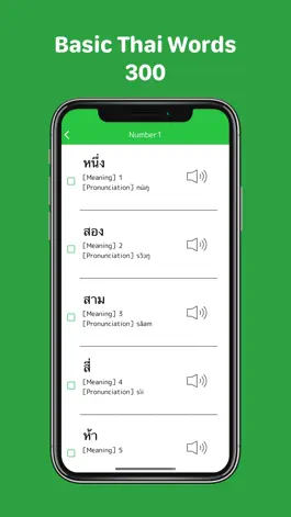 Game screenshot Thai Word English apk