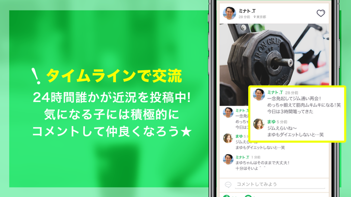 Bunny - ビデオチャット