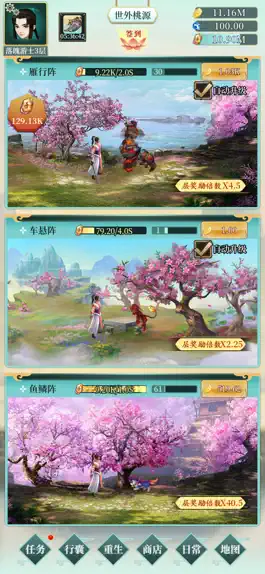 Game screenshot 楚汉传奇之战神韩信列传-乱世王者养成手游 mod apk