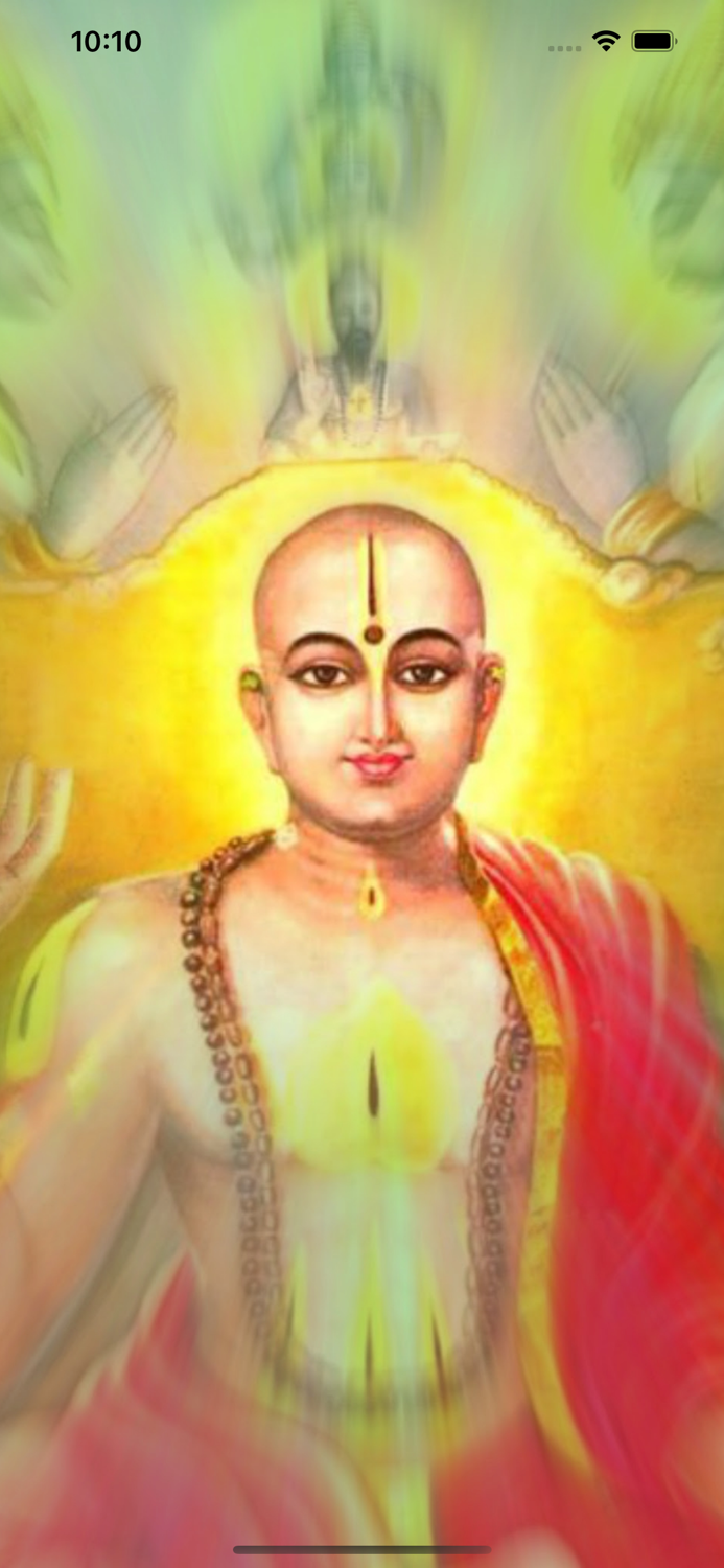Madhwa App