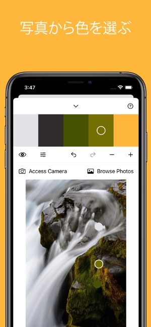 Pocket Palette をapp Storeで