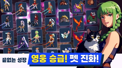 Dual Blader Taiwan - 쌍칼키우기 Hack screenshot 3 - game app interface