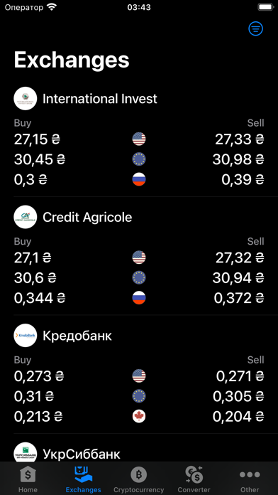 Курсы валют Украины ₴ screenshot 2