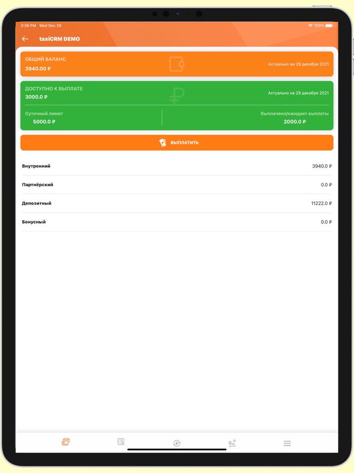 taxiCRM - кабинет водителя