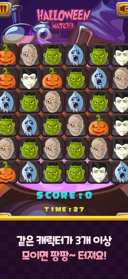 Game screenshot Halloween : Match3 apk