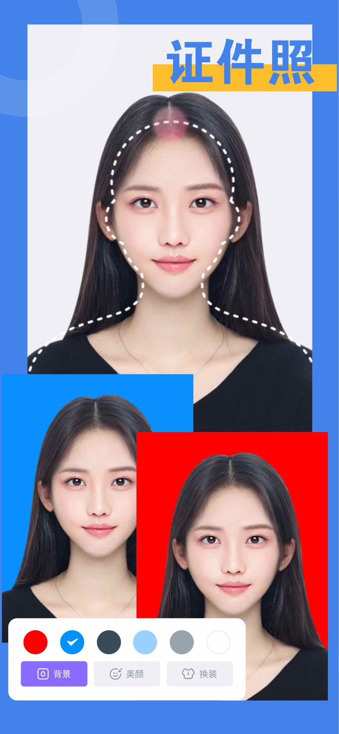 抠图-P图软件,专业抠图软件P图神器,抠图换背景