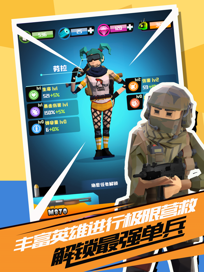 第二滴血之海豹小队