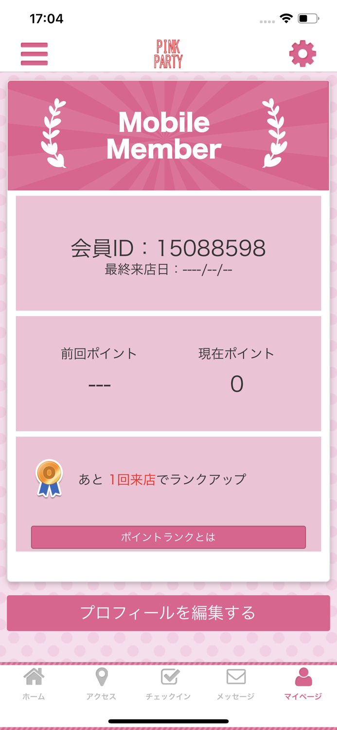 PINK PARTY SWEETSの公式アプリ