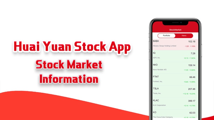 Huai Yuan Stock App