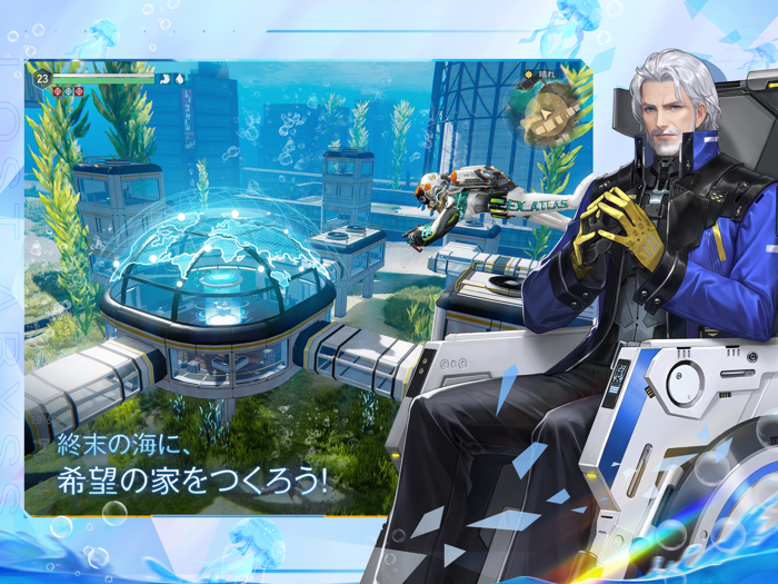 ミスティックアビス：遺失海域