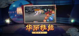 Game screenshot 封灵大陆 apk