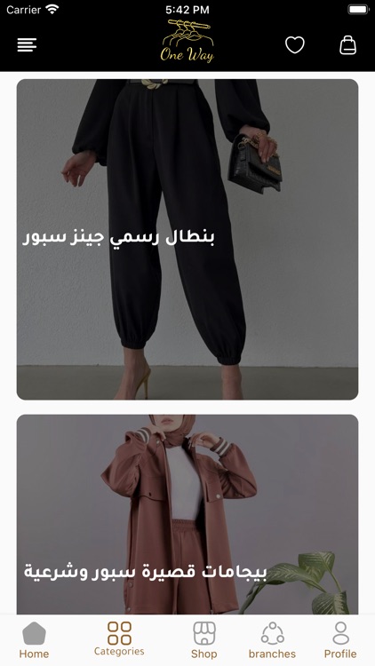 OneWay Fashion