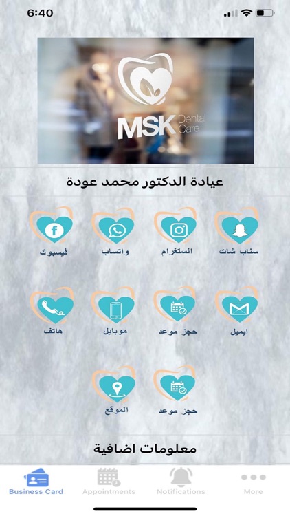 MSK Care