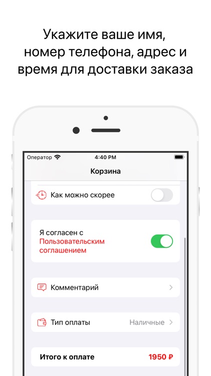 Pho - Фо | Москва