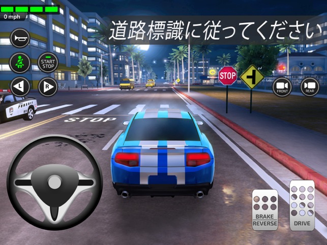 ドライビングアカデミー 仮想運転シミュレーター 21 をapp Storeで