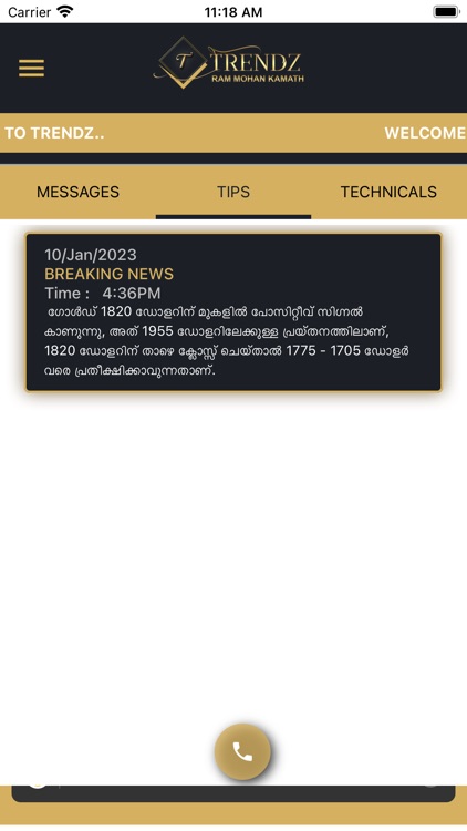 Trendz Calicut screenshot-5