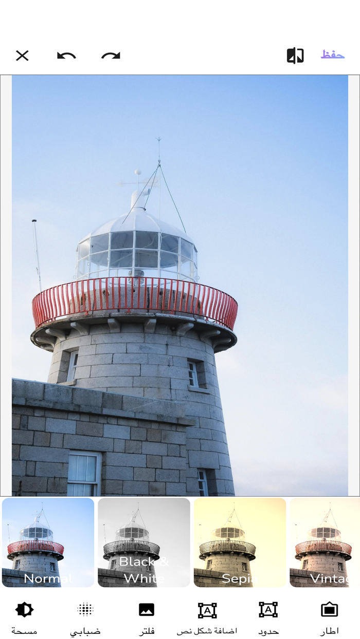 المصمم العربي - خطوط عربية