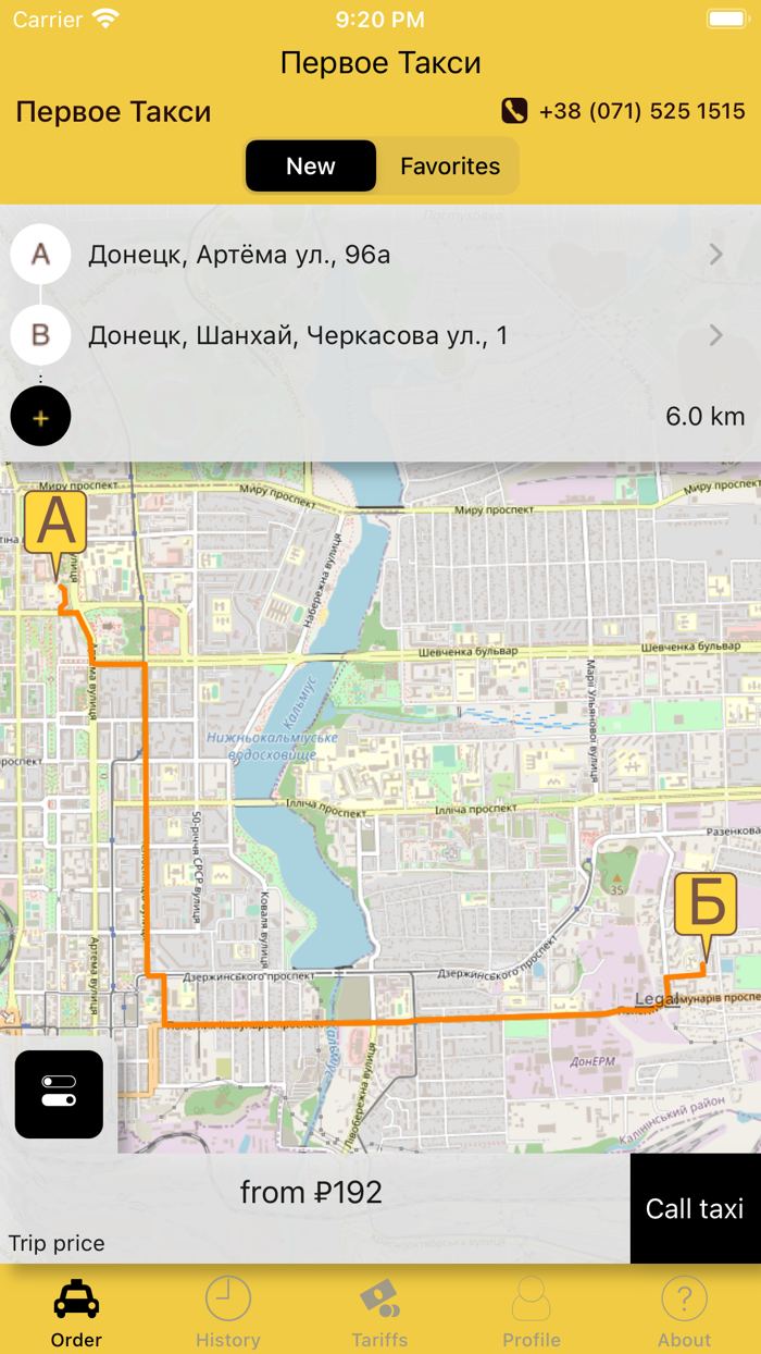First taxi - Donetsk