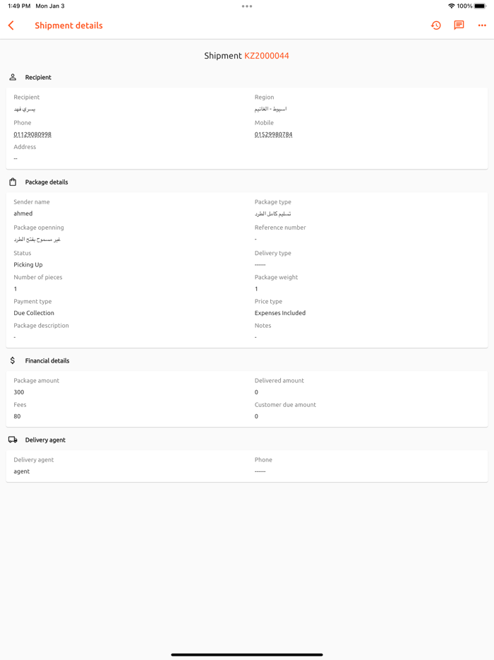 Massa Express Business