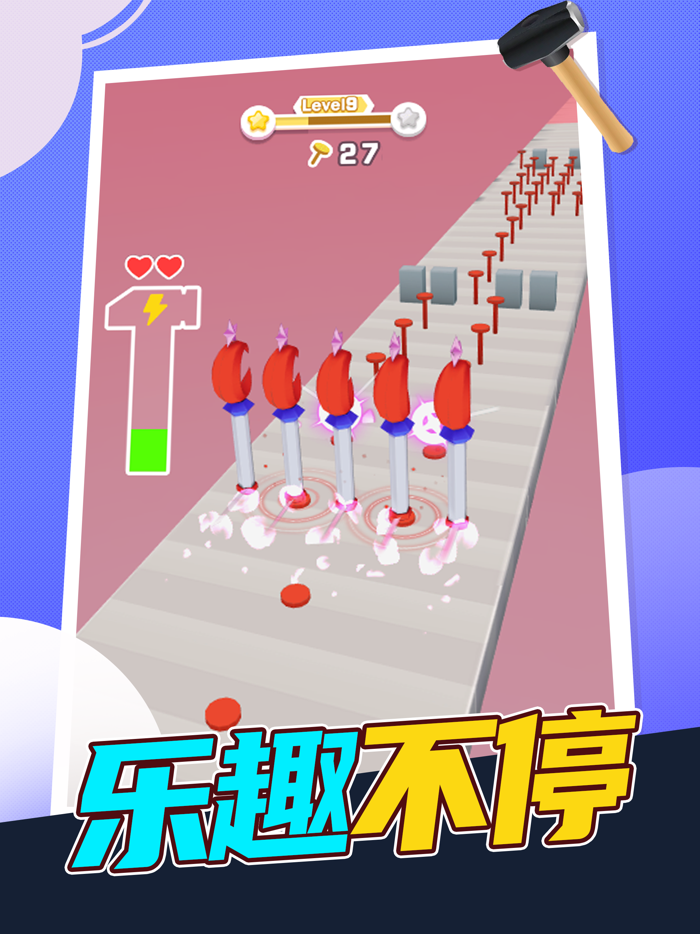 玩个锤子-跑酷元宇宙