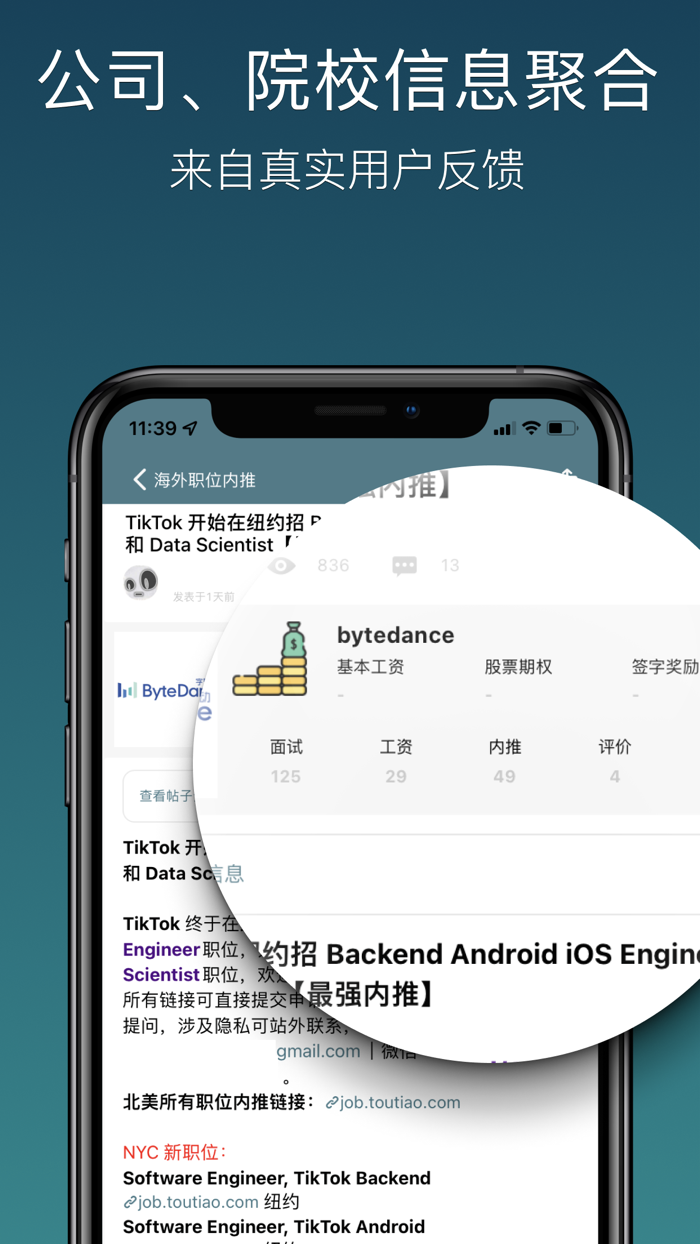 一亩三分地 - 1Point3Acres