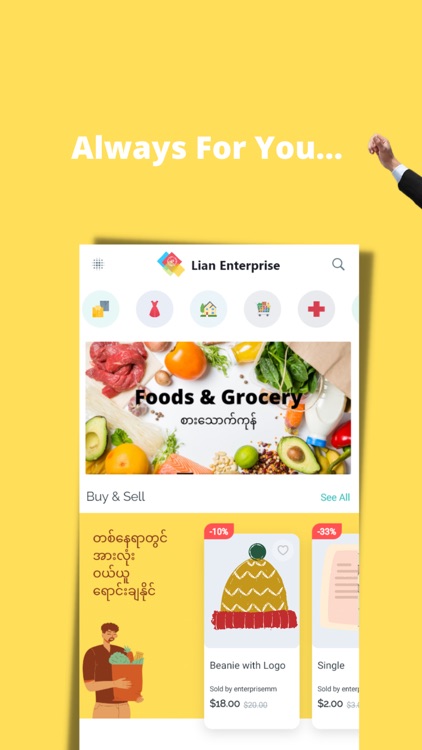 Lian Enterprise E-Commerce screenshot-4