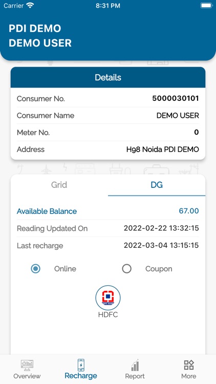 UPPCL Multipoint by Radius Synergies International Private Limited