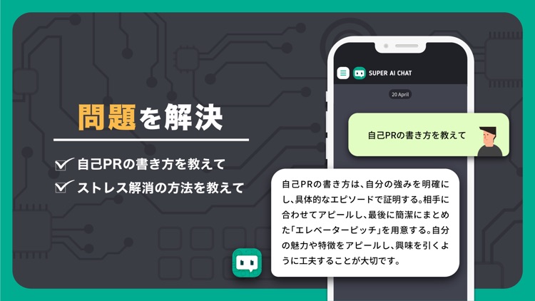 AI Chat SuperAI