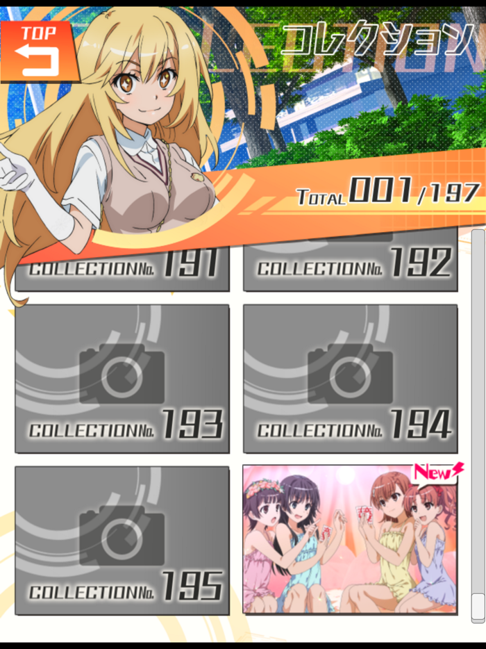 とある科学の超電磁砲 パチアプリ