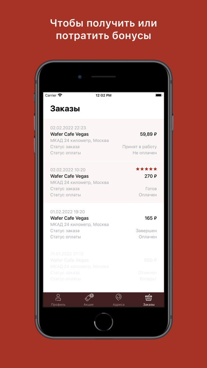 Wafer Cafe. Waffles  Coffee